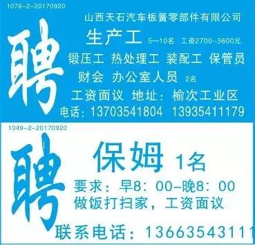 51招聘网最新招聘信息-“51招聘网新鲜职位速递”