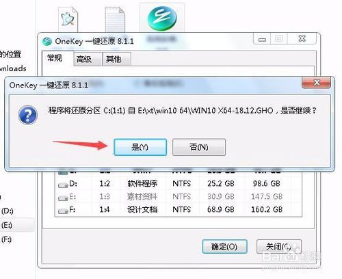 笔记本最新系统是什么：笔记本系统更新至哪一版本？