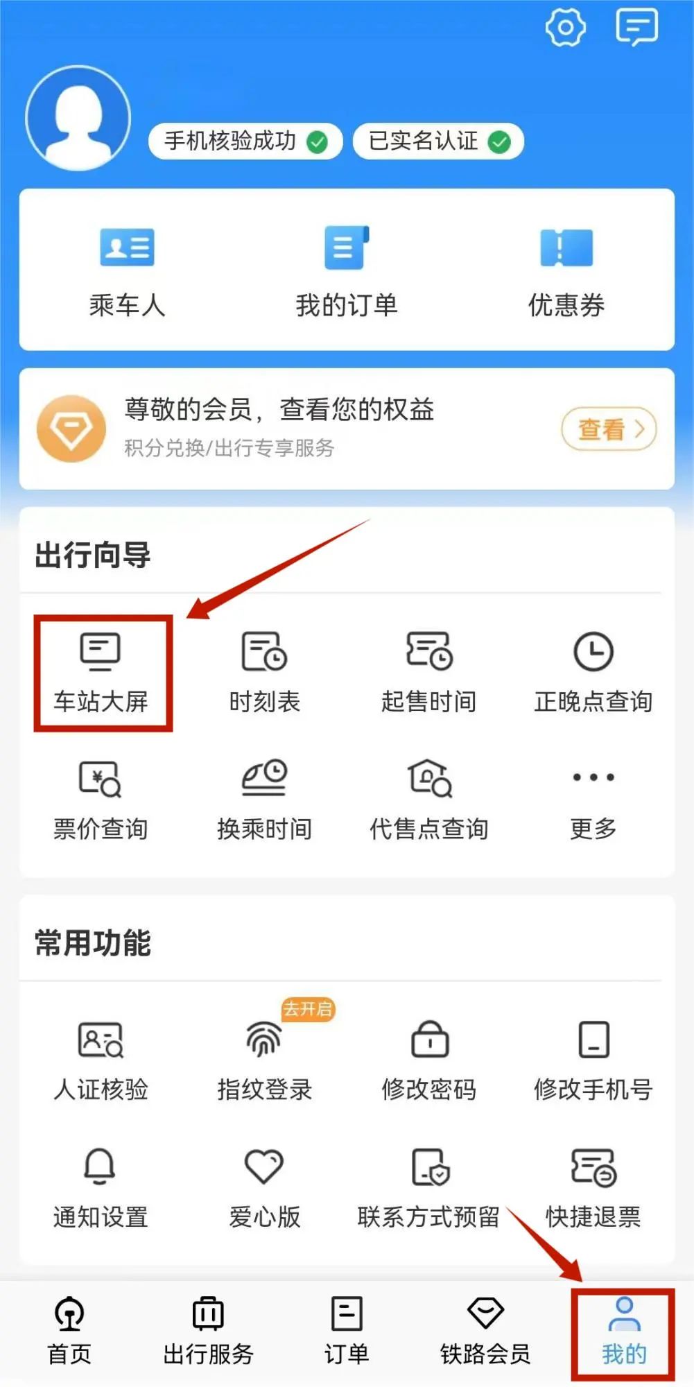 蚂蚁快线最新App-“蚂蚁快线全新应用版”