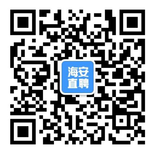 海安司机招聘最新信息-海安司机职位招聘资讯