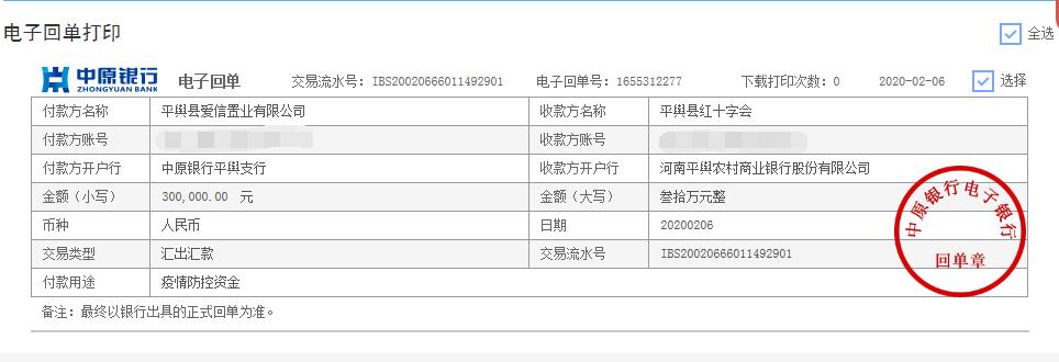 平舆爱家最新招工，平舆爱家诚邀人才加入