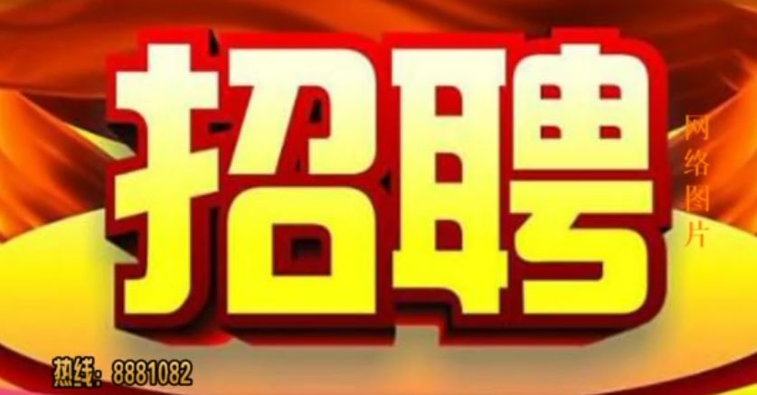 最新晋州360招聘信息，晋州360最新职位招募