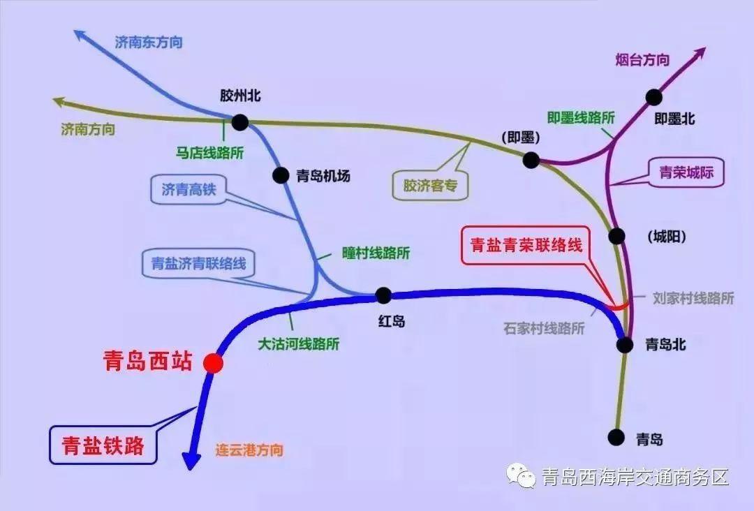 威海地铁的最新消息｜威海地铁最新动态揭晓