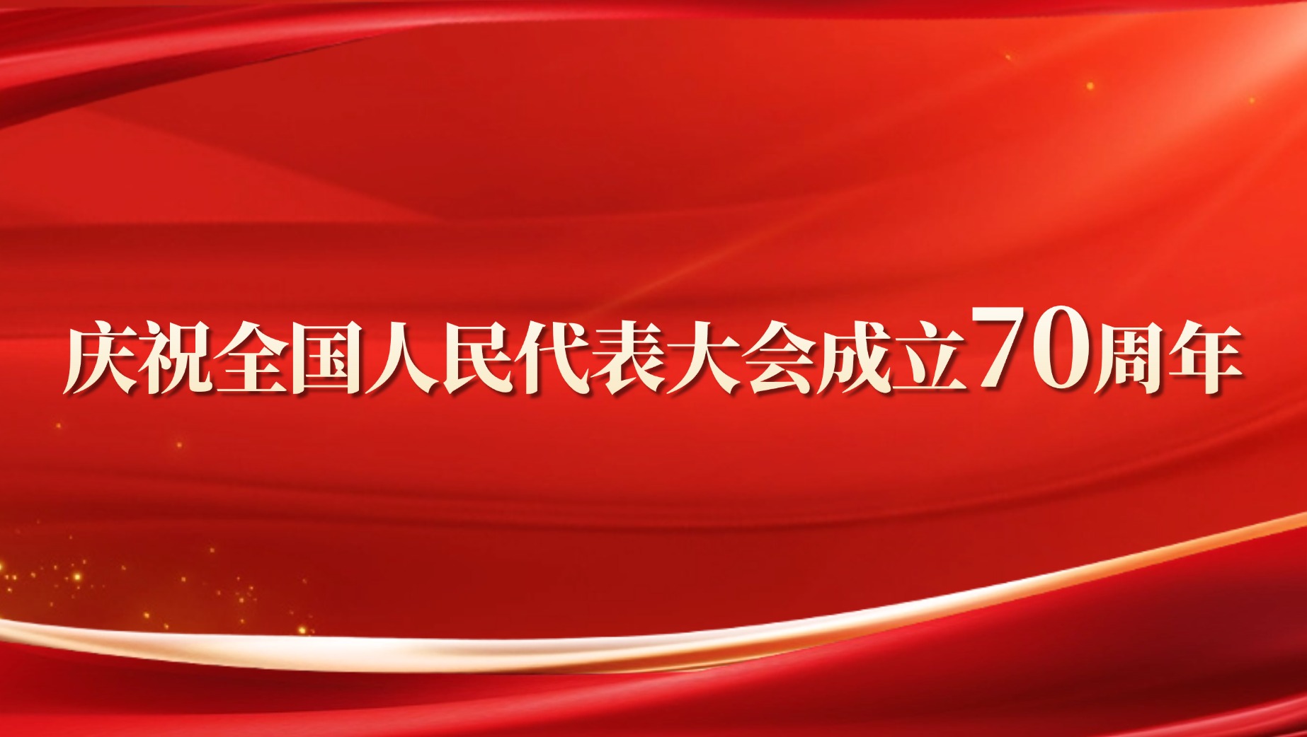 27报最新一期是多少-喜报连连最新揭晓