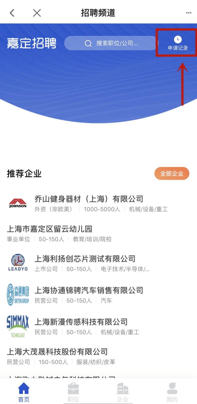 最新无极司机职位招聘资讯