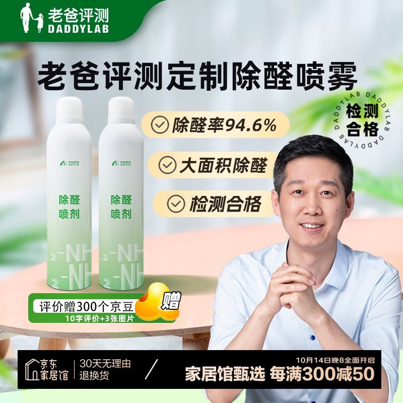 最新动态：老爸评测最新案例揭晓