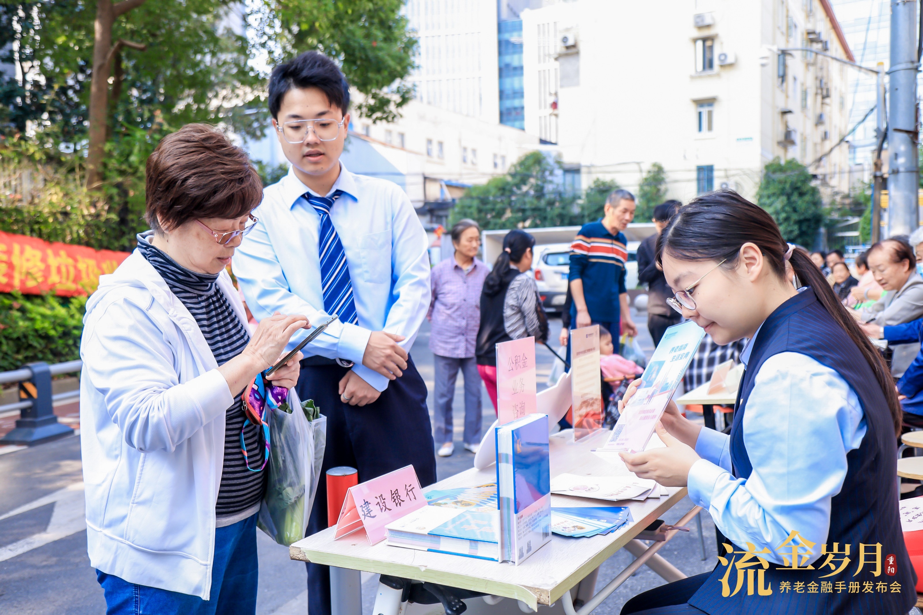 乐享金秋，上海退休人才招聘新篇章启幕