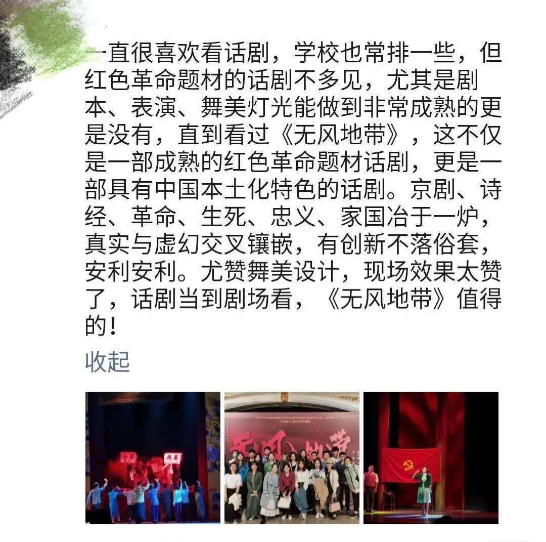 家人情深，豆瓣好评如潮新篇章