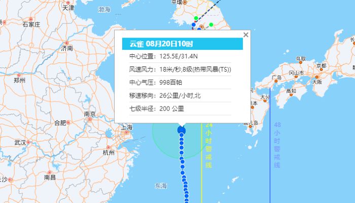 温州台风网最新消息路径