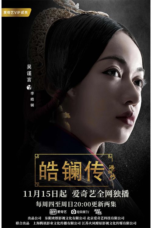 光影之韵，周美玲导演倾心力作——最新力作大幕即将拉开