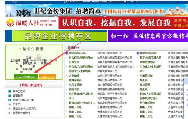 宜阳地区最新58同城招聘信息汇总发布！