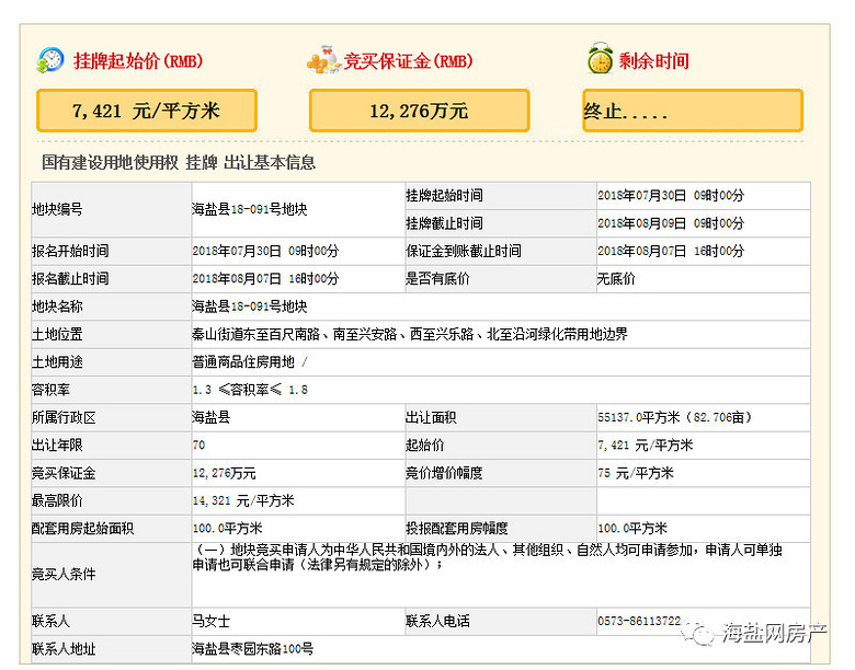 陆埠互通资讯速览：最新动态全解析