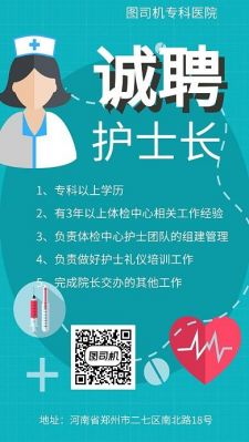 长沙地区最新发布：护士岗位招聘资讯汇总