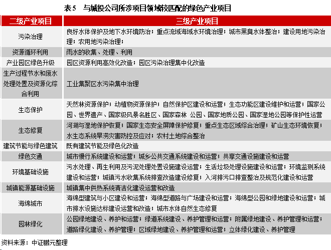 银江水电最新官方公告解读