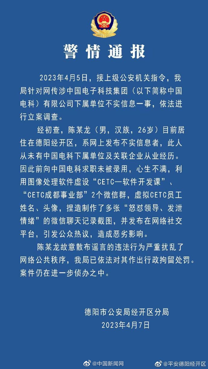 睢宁地区科级领导干部阵容大洗牌，最新一轮干部调整盘点出炉